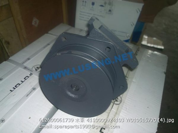 612600061739 WATER PUMP 4110000924103 W010515770 - Image 3