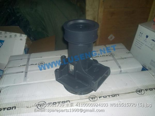 ,612600061739 WATER PUMP 4110000924103 W010515770