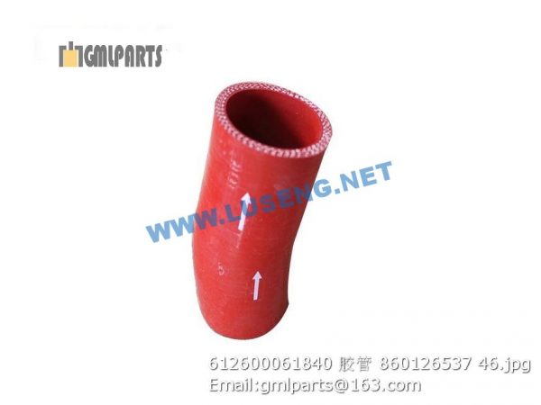 ,612600061840 Coolant Connecting Rubber Pipe 860126537