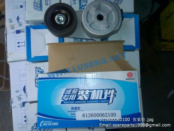 612600062100 TENSIONER WEICHAI SPARE PARTS - Image 3