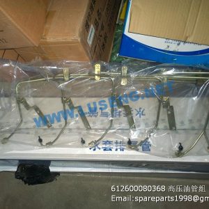 ,612600080368 High pressure pipe