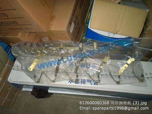612600080368 High pressure pipe - Image 2
