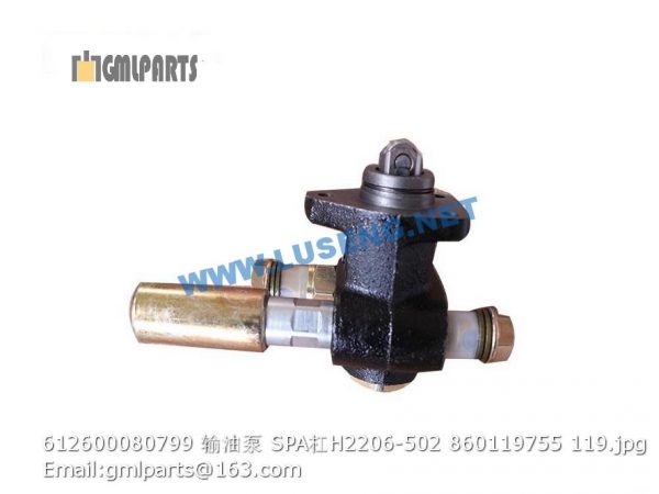 ,612600080799 Fuel Supply Pump SPA/H2206-502 860119755