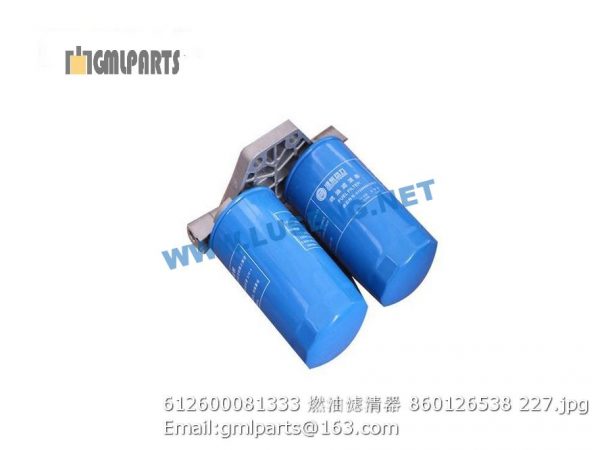 ,612600081333 Fuel Filter WEICHAI 860126538