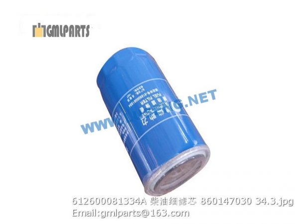 ,612600081334A Fuel Filter Element 860147030