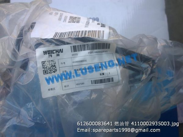 612600083641 4110002935003 weichai hose - Image 2