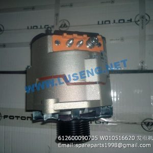 ,612600090705 W010516620 ALTERNATOR