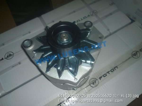 612600090705 W010516620 ALTERNATOR - Image 2