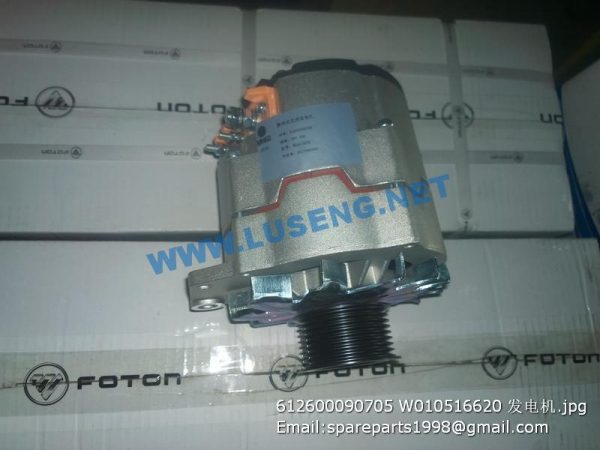 612600090705 W010516620 ALTERNATOR - Image 3