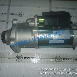 ,612600090828 weichai motor starter