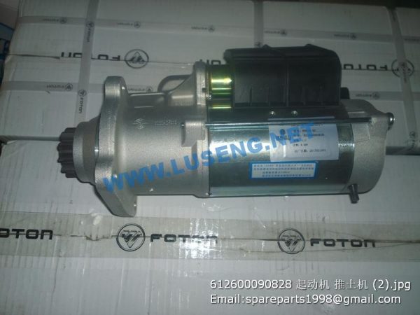 ,612600090828 weichai motor starter