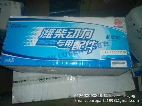 612600090828 weichai motor starter - Image 3