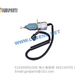 ,612600091086 Shut-down Electromagnet 860134705