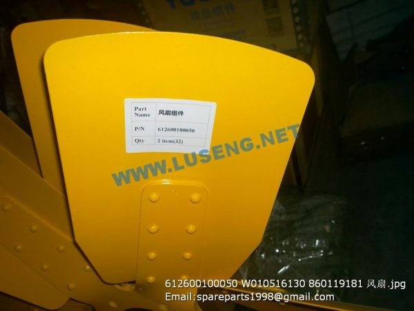 612600100050 W010516130 860119181 FAN WEICHAI - Image 2