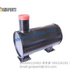 ,612600112483 Silencer 860126192 DHD10G0026*01