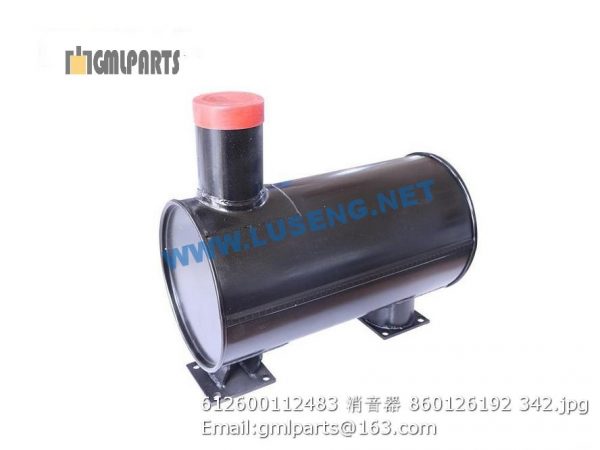 ,612600112483 Silencer 860126192 DHD10G0026*01