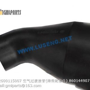 ,612600115007 Air Connecting Rubber Pipe 860144907