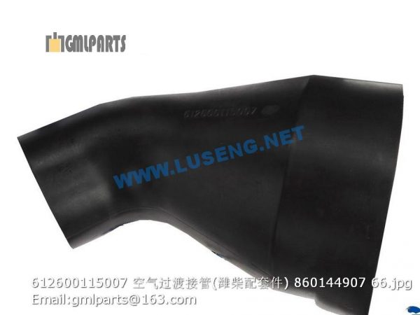 ,612600115007 Air Connecting Rubber Pipe 860144907