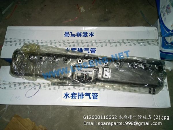 ,612600116652 pipe