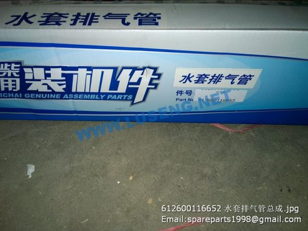 612600116652 pipe - Image 3