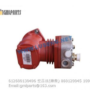 ,612600130496 Air compressor set WEICHAI 860120045