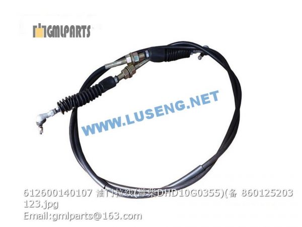 ,612600140107 Accelerator Cable DHD10G0355 860125203