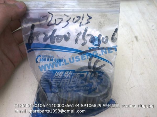 612600150106 4110000556134 SP106829 sealing ring - Image 2