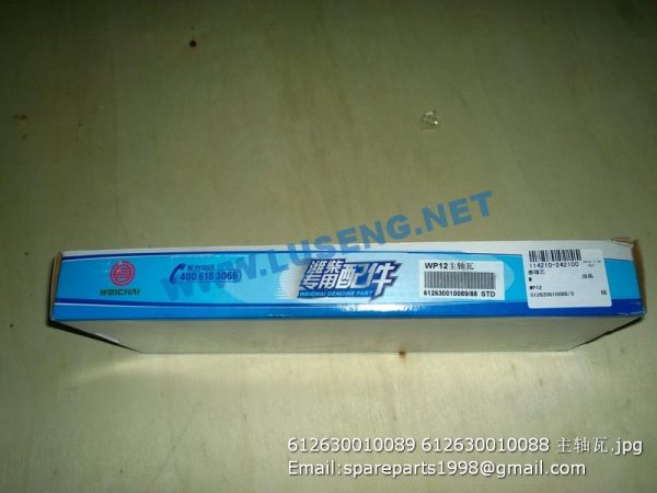 612630010089 612630010088 weichai main bearing - Image 3