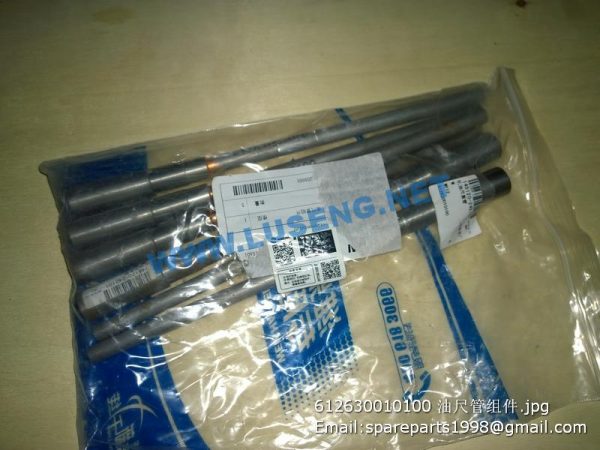 612630010100 Dipstick tube assembly - Image 2