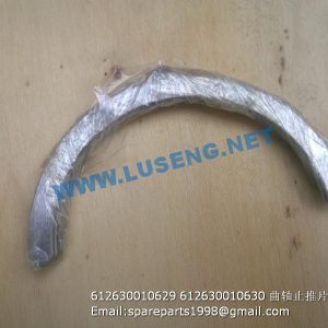 ,612630010629 612630010630 thrust bearing