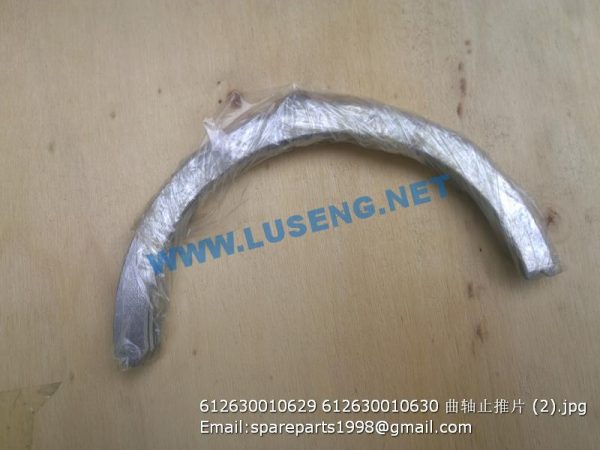 ,612630010629 612630010630 thrust bearing