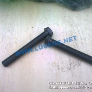 ,612630020010 FLYWHEEL BOLT