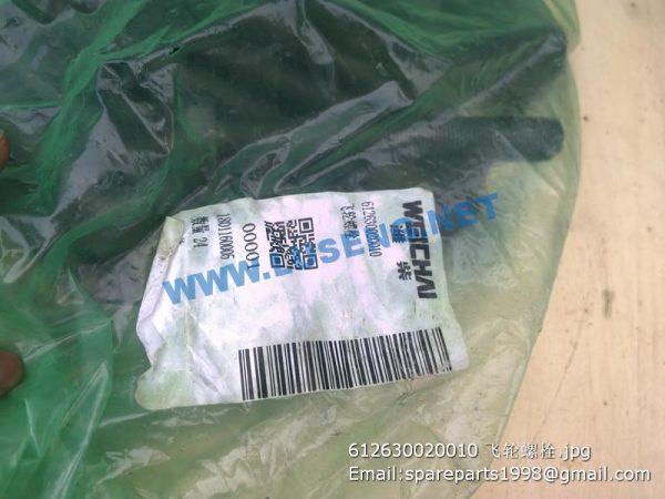 612630020010 FLYWHEEL BOLT - Image 2