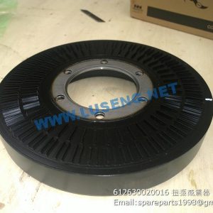 ,612630020016 vibration damper