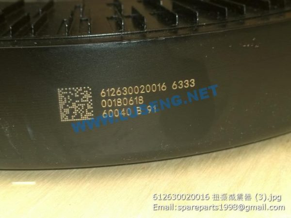 612630020016 vibration damper - Image 2