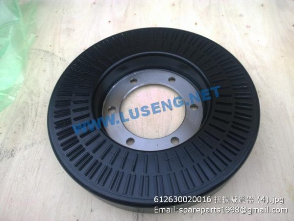 612630020016 vibration damper - Image 3