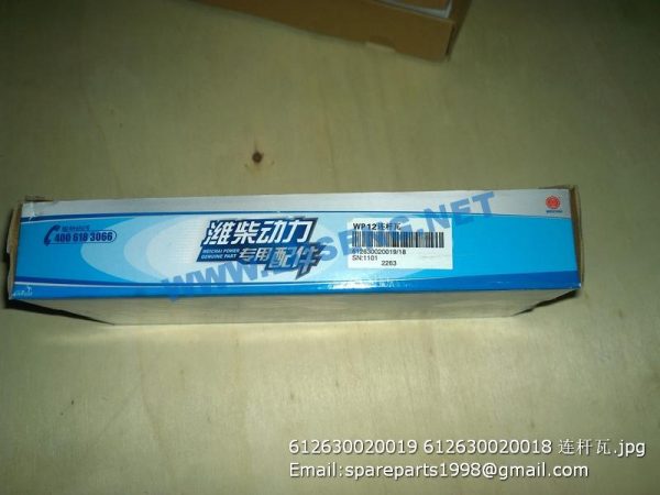 612630020019 612630020018 rod bearing - Image 3