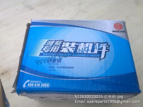 612630020025 WEICHAI PISTON PIN - Image 4