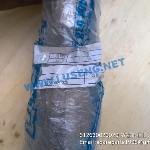 ,612630020029 Piston pin retainer