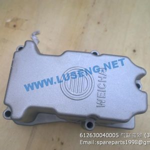 ,612630040005 CYLINDER HEAD COVER