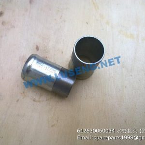 ,612630060034 WATER PIPE JOINT