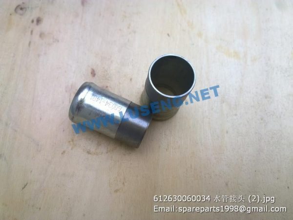,612630060034 WATER PIPE JOINT