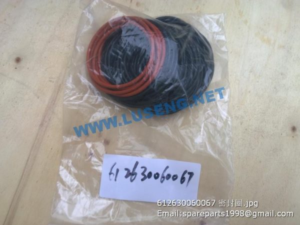 612630060067 SEAL WASHER - Image 2