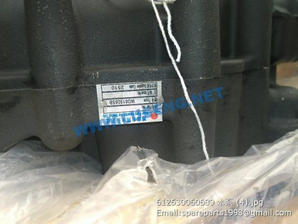 612630060689 water pump - Image 3