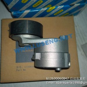 ,612630060847 Automatic Tensioner WEICHAI WP12 SPARE PARTS