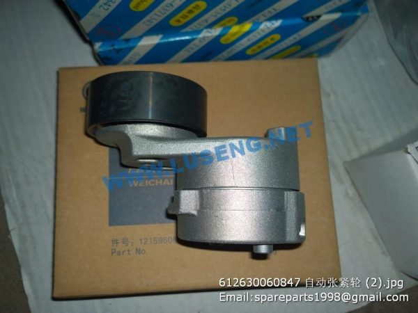 ,612630060847 Automatic Tensioner WEICHAI WP12 SPARE PARTS