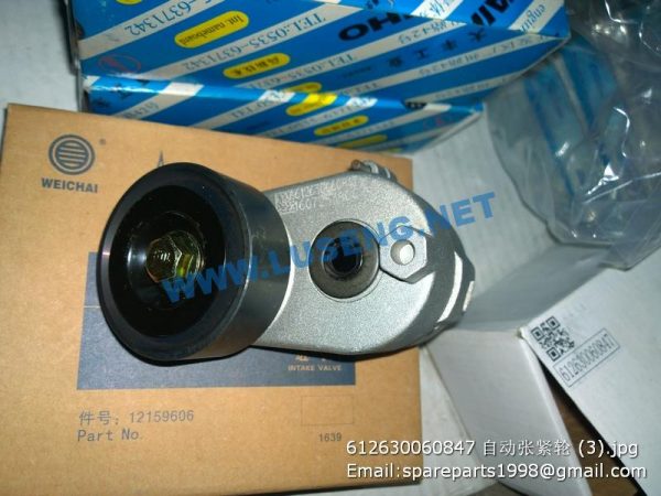 612630060847 Automatic Tensioner WEICHAI WP12 SPARE PARTS - Image 2
