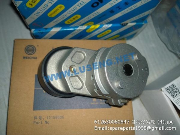 612630060847 Automatic Tensioner WEICHAI WP12 SPARE PARTS - Image 3