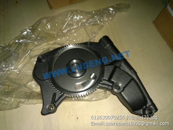 612630070256 oil pump - Image 2