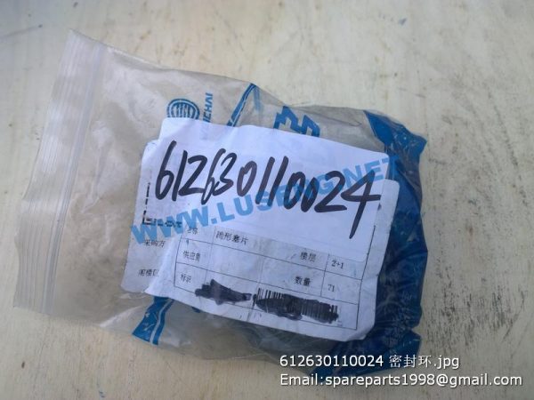 612630110024 SEAL WASHER - Image 2